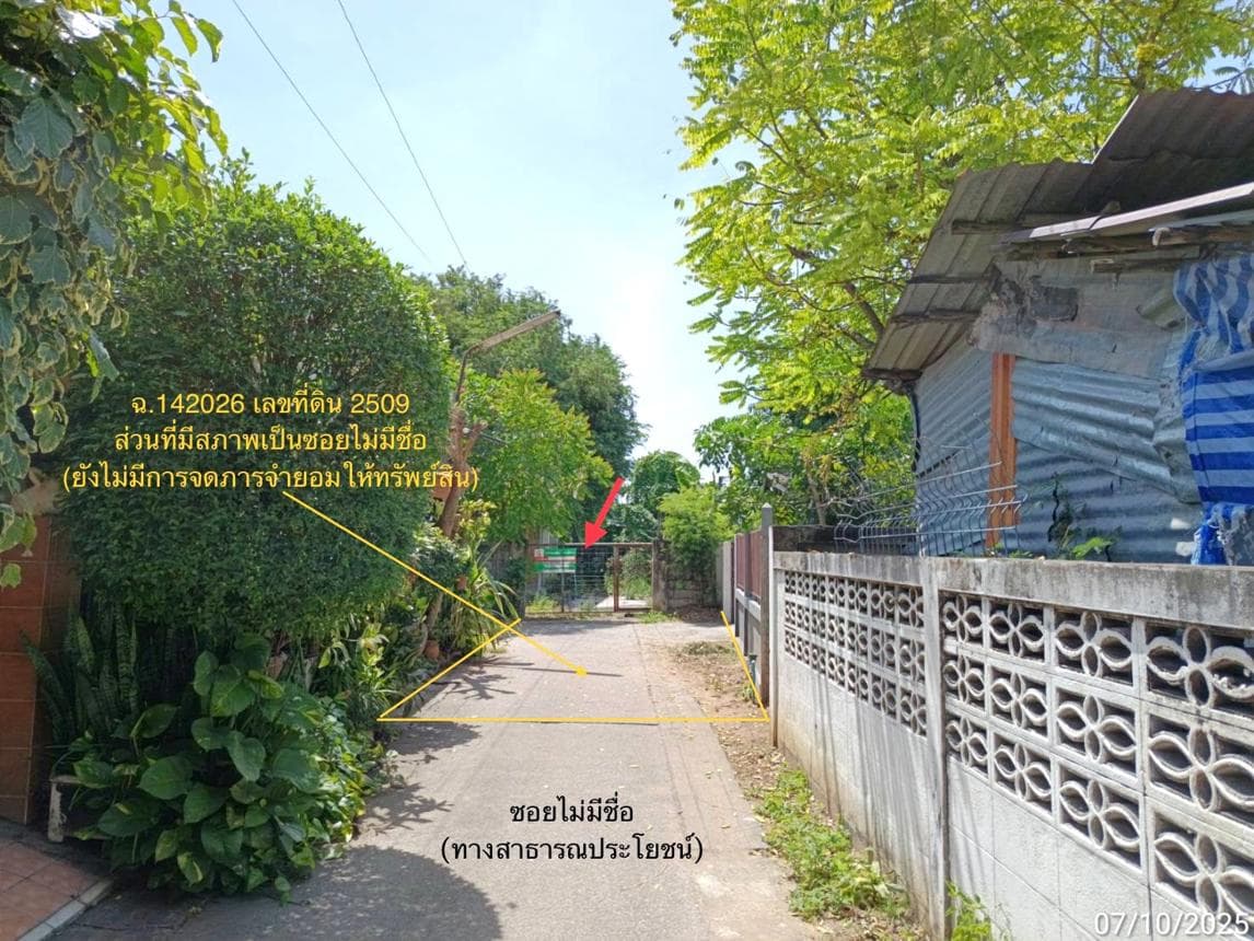 บ้านเดี่ยว หัวทะเล เมืองนครราชสีมา 2 ห้องนอน 1 ห้องน้ำ พื้นที่ 83.5 ตร.ม. บนที่ดินกว้าง 67 ตร.ว. ทำเลดีเดินทางสะดวก ราคาพิเศษ 1.15 ล้าน