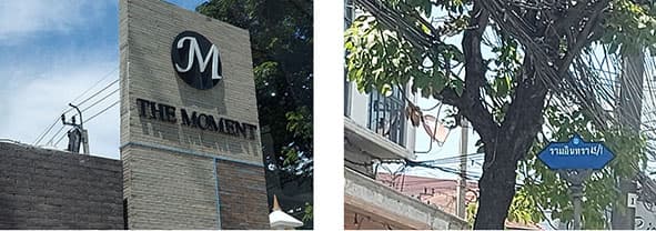 ทาวน์เฮ้าส์ บางเขน กรุงเทพมหานคร