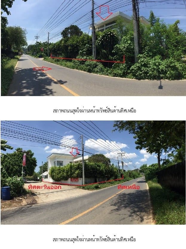 บ้านเดี่ยว เดอะเซฟท์ กาญจนบุรี