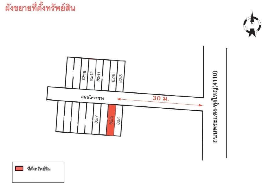ทาวน์เฮ้าส์ โครงการ ควนนิยม สุราษฎร์ธานี