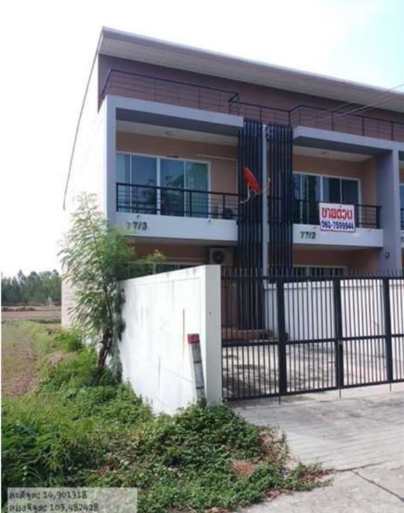 ทาวน์เฮ้าส์ เมืองสุรินทร์