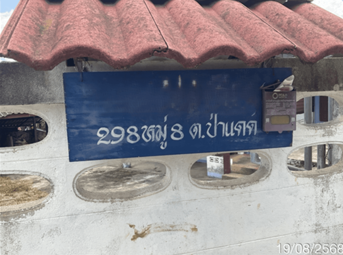 ขายบ้านเดี่ยวหลังใหญ่ พื้นที่ใช้สอย 303 ตร.ม. ทำเลดี ต.ป่าแดด อ.แม่สรวย เชียงราย ตอบโจทย์ทุกครอบครัว