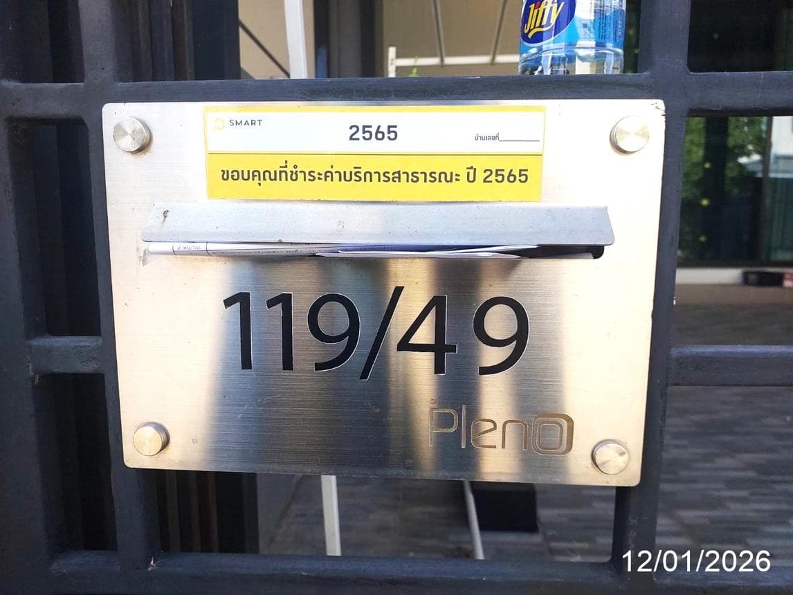 ทาวน์เฮ้าส์ พลีโน่ ราชพฤกษ์-แจ้งวัฒนะ บางคูวัด เมืองปทุมธานี 3 ห้องนอน 2 ห้องน้ำ พื้นที่ 107.25 ตร.ม. บนที่ดิน 17.5 ตร.ว. ทำเลศักยภาพเชื่อมต่อราชพฤกษ์-แจ้งวัฒนะ ราคาพิเศษ 2.15 ล้าน