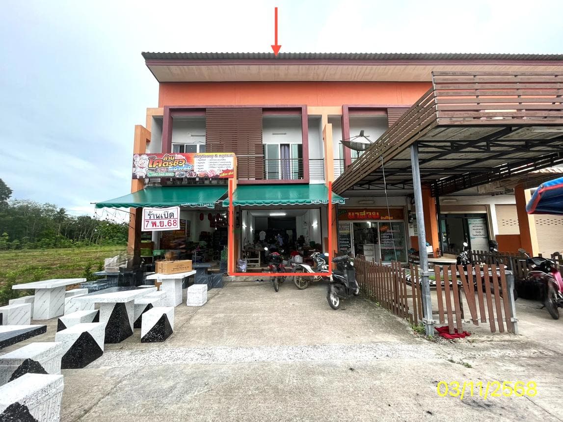 อาคารพาณิชย์ ร่มเมือง เมืองพัทลุง 140 ตร.ม. ทำเลดีติดถนนใหญ่ เหมาะเปิดกิจการและพักอาศัย