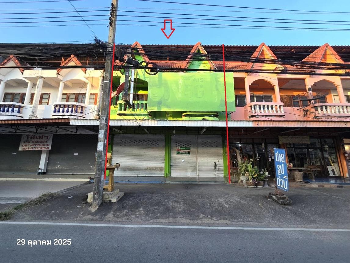 อาคารพาณิชย์ 2 ห้องนอน พื้นที่ 340 ตร.ม. ทำเลศักยภาพ หนองม่วงไข่ หนองม่วงไข่ แพร่