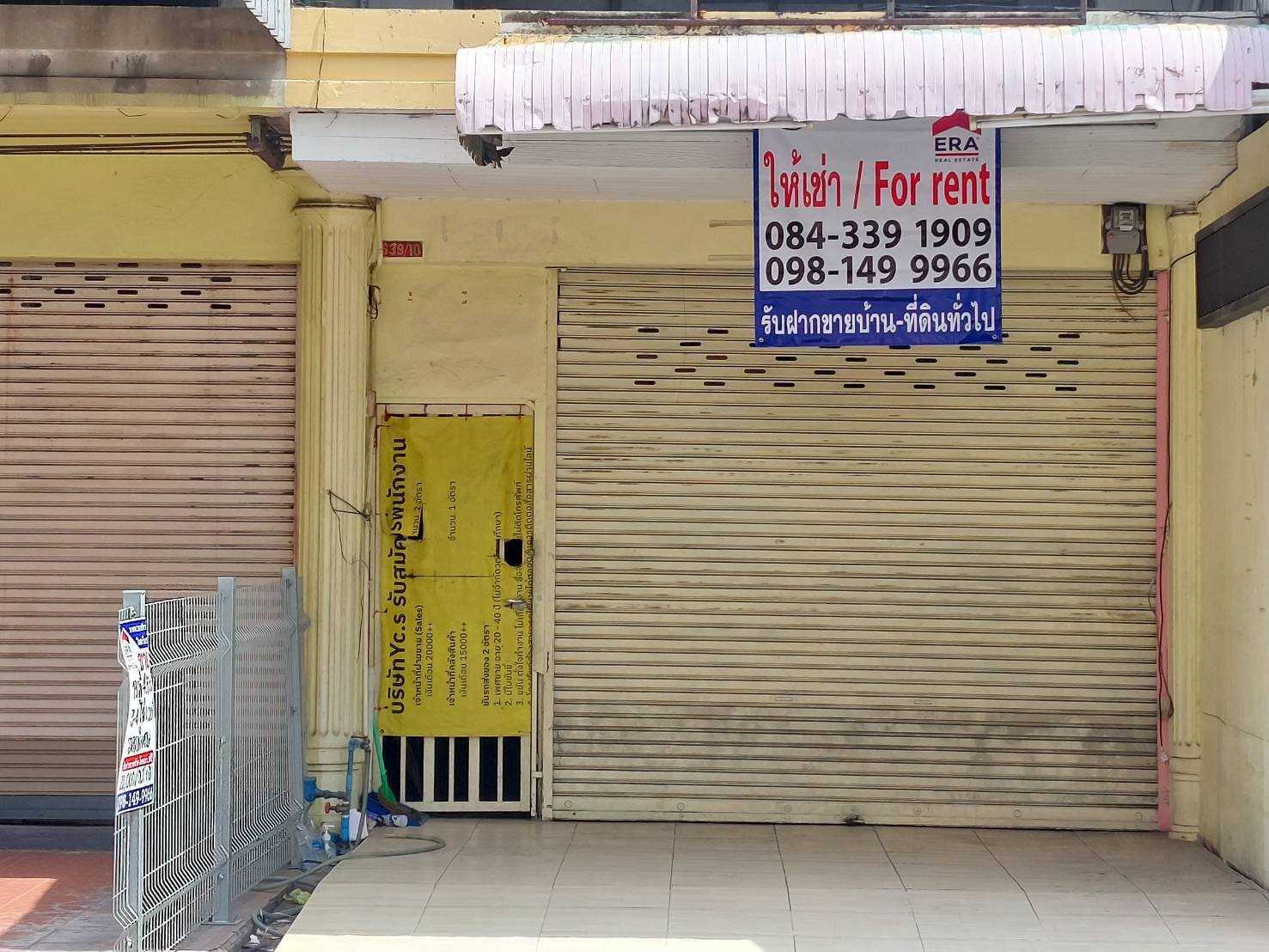 ขายและให้เช่าอาคารพาณิชย์สูง 4.5 ชั้น ริมถนนซอยลาดพร้าว 80 แยก 22 เขตวังทองหลาง