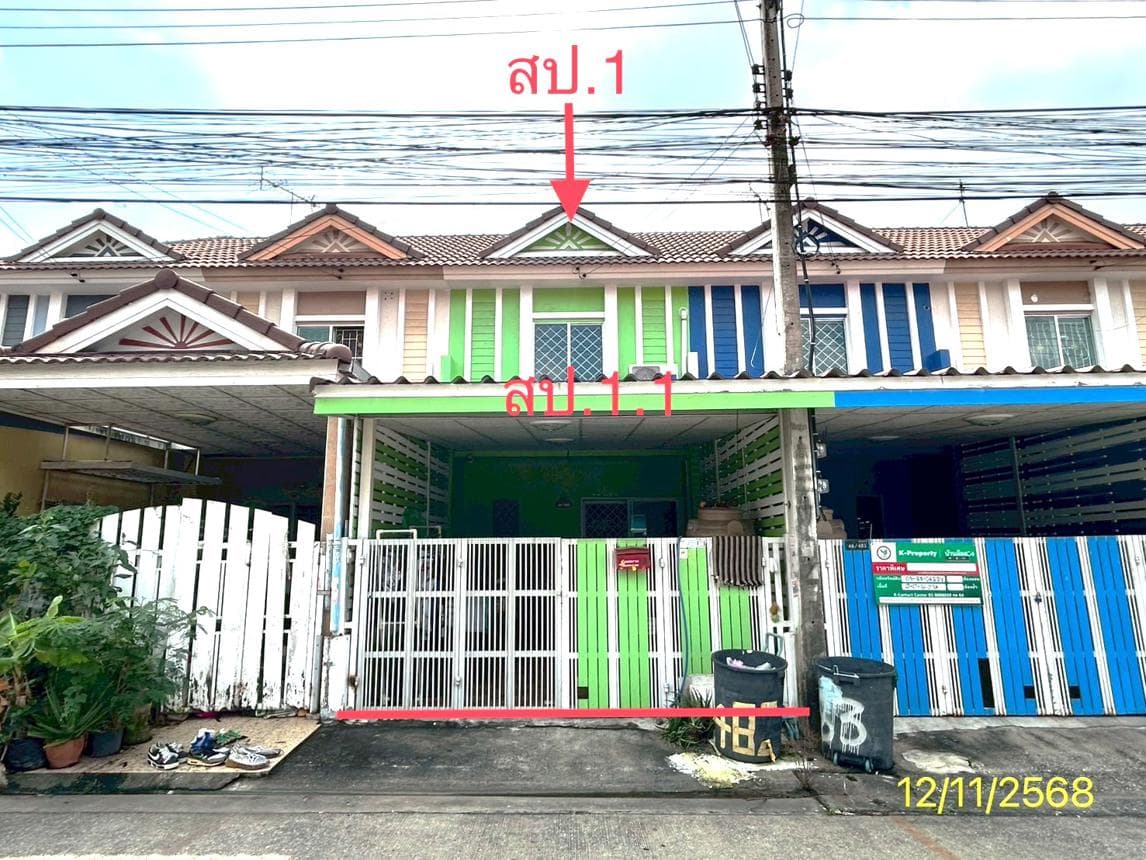 ทาวน์เฮ้าส์ บ้านพฤกษาดี คลองสาม คลองหลวง ปทุมธานี 3 ห้องนอน ราคาล้านต้นๆ ทำเลดี เดินทางสะดวก