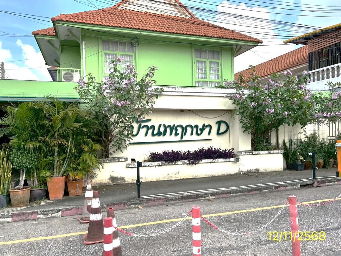 ทาวน์เฮ้าส์ บ้านพฤกษาดี คลองสาม คลองหลวง ปทุมธานี 3 ห้องนอน ราคาล้านต้นๆ ทำเลดี เดินทางสะดวก