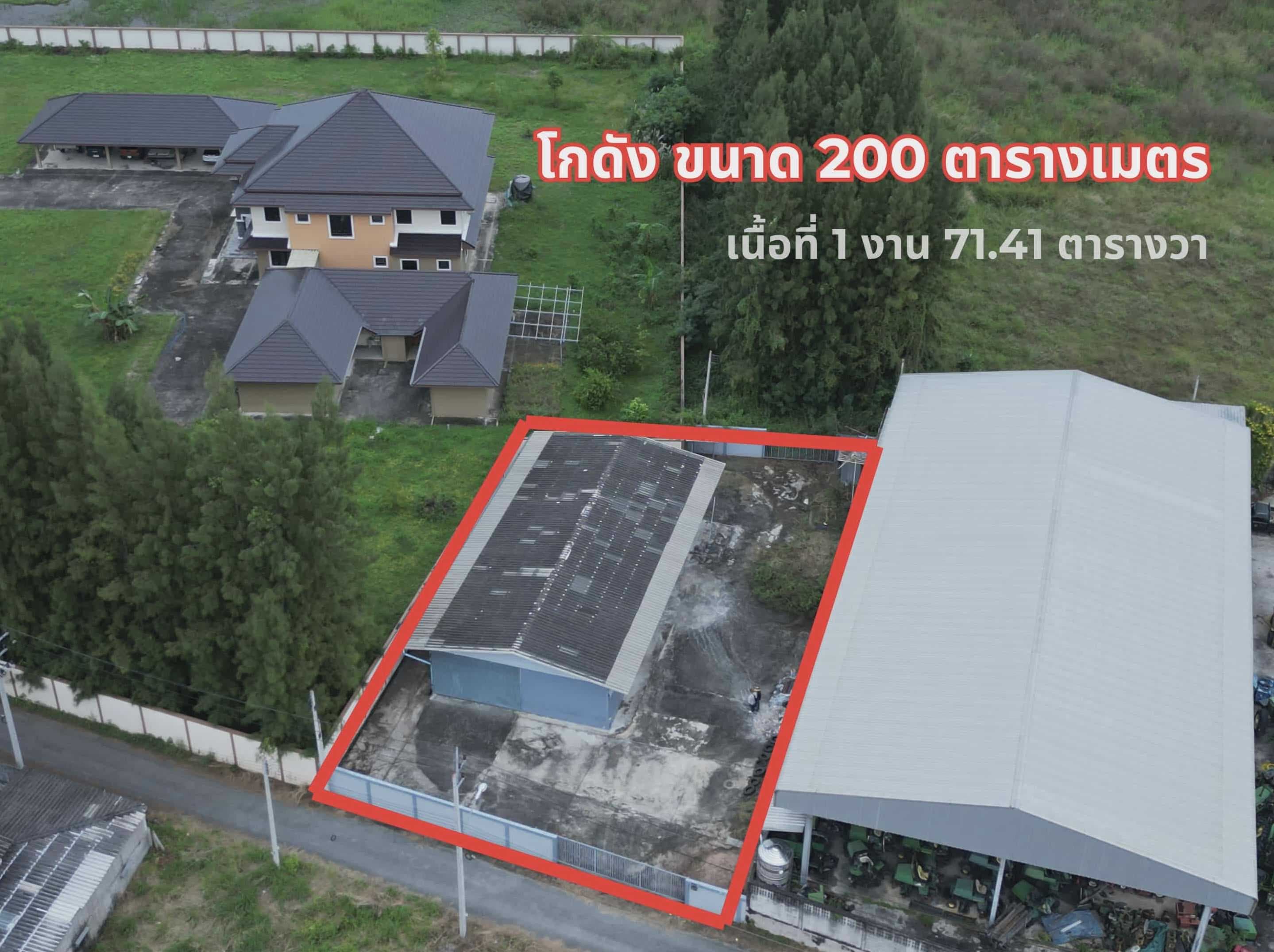 ที่ดินเปล่าพร้อมสิ่งปลูกสร้าง 24-1-62 ไร่ ต.บ้านบึง อ.บ้านบึง จ.ชลบุรี