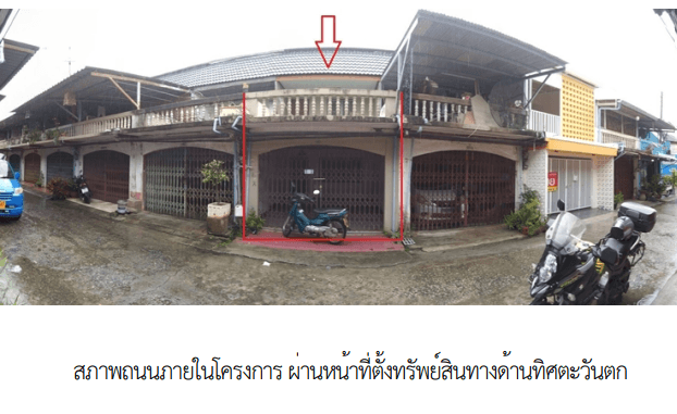 ทาวน์เฮ้าส์ ควนลัง-หาดใหญ่