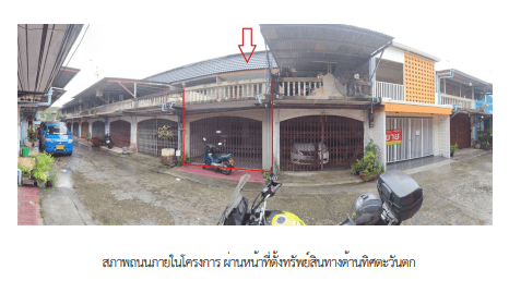 ทาวน์เฮ้าส์ ควนลัง-หาดใหญ่