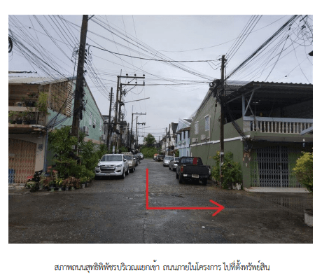 ทาวน์เฮ้าส์ ควนลัง-หาดใหญ่