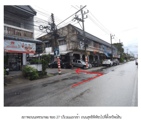 ทาวน์เฮ้าส์ ควนลัง-หาดใหญ่