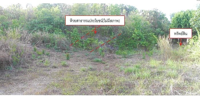ที่ดินเปล่า เกาะลันตา กระบี่