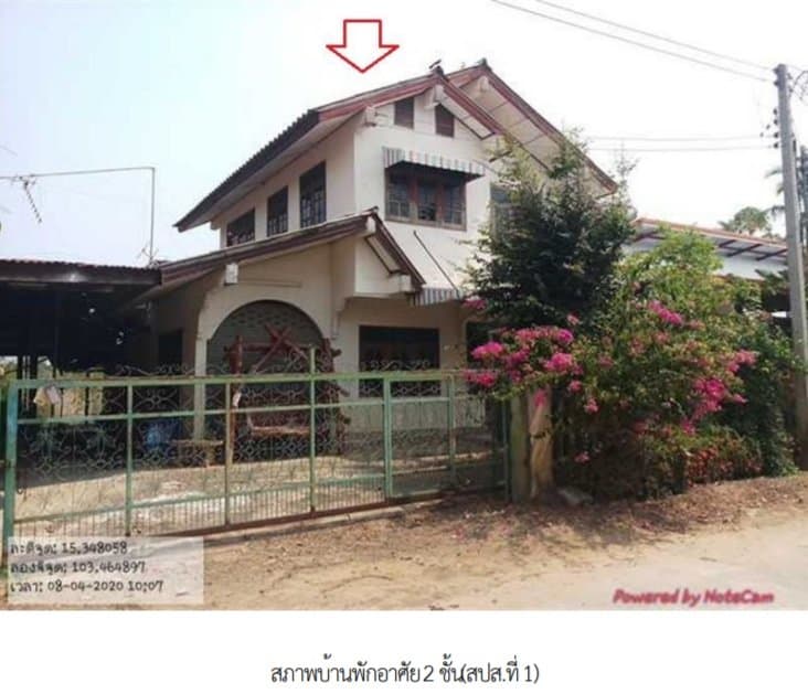 บ้านพร้อมกิจการ ชุมชนบ้านโนนตาล ชุมพลบุรี-สุรินทร์
