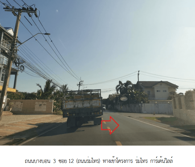 บ้านเดี่ยว โครงการ ร่มไทร การ์เด้นวิลล์ กรุงเทพมหานคร
