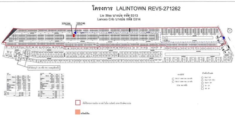 ทาวน์เฮ้าส์ ลลิล ทาวน์ไลโอ บลิสซ์เทพารักษ์-บางบ่อ บางบ่อ-สมุทรปราการ