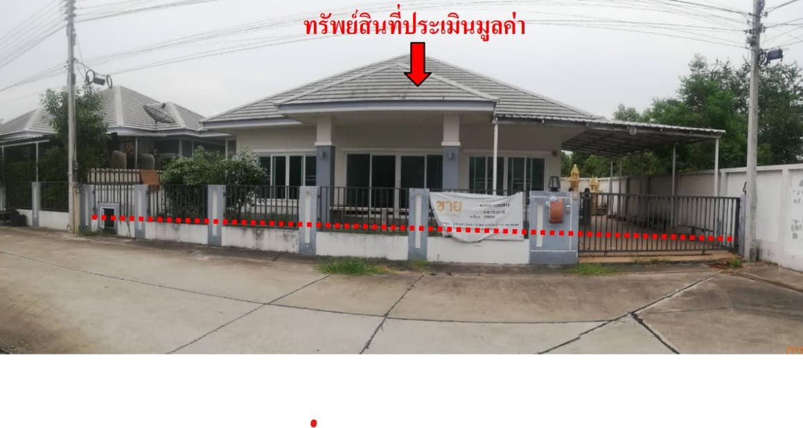 บ้านเดี่ยว เมืองนครราชสีมา นครราชสีมา