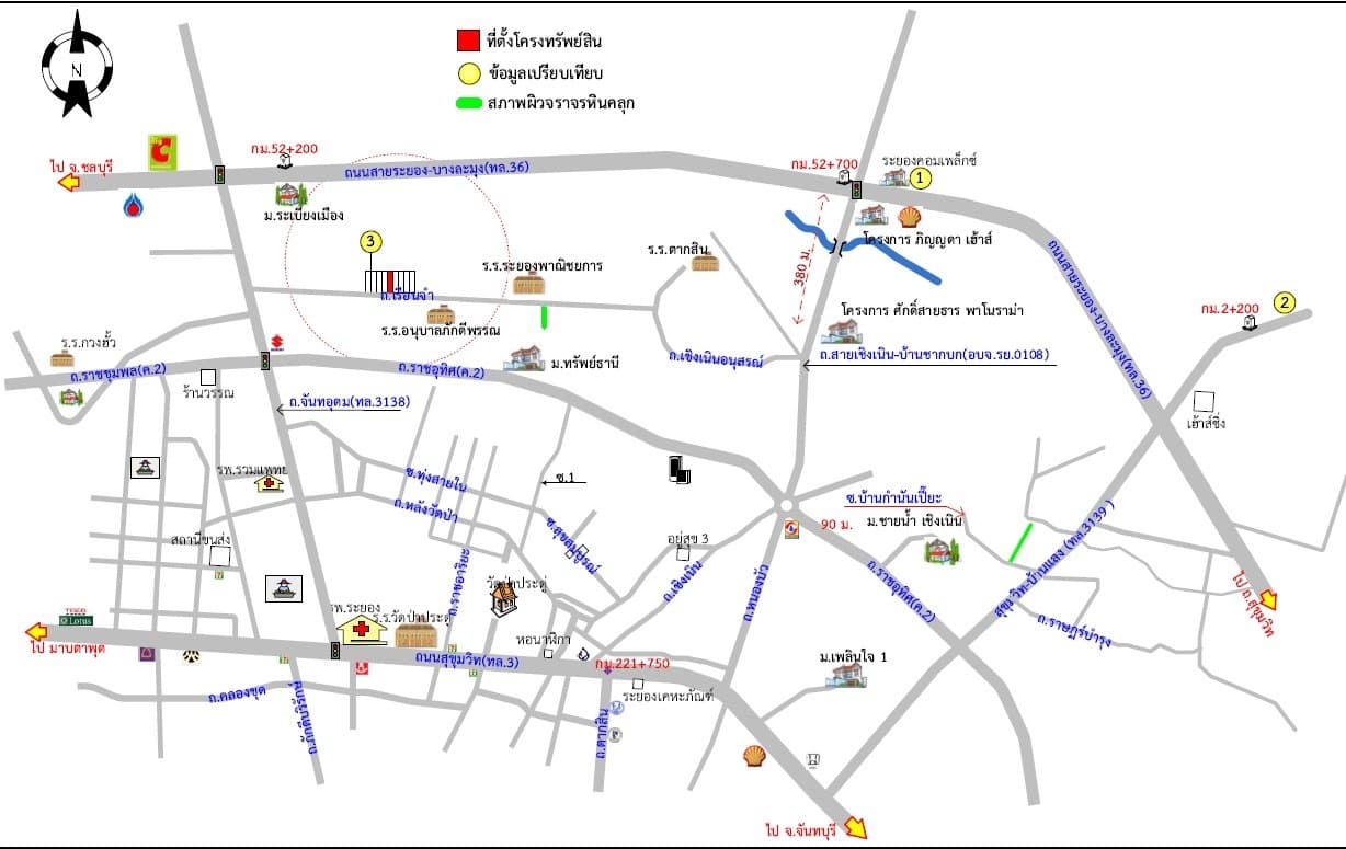 อาคารพาณิชย์ เมืองระยอง