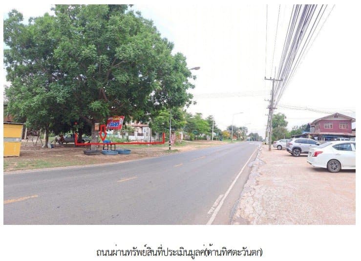 ที่ดินว่างเปล่า บ้านโคกเครือ กาฬสินธุ์