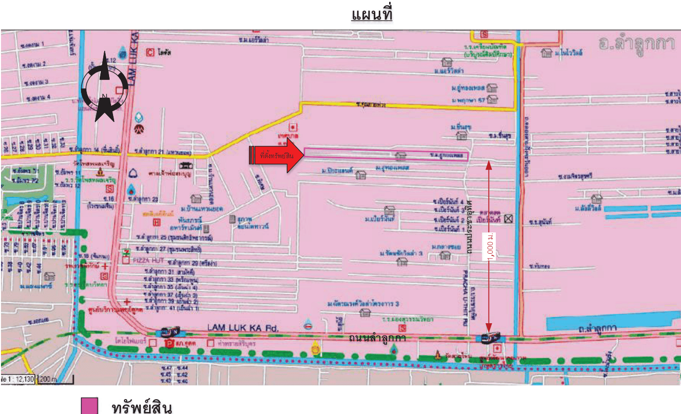 ทาวน์เฮ้าส์ โครงการ อู่ทองเพลส 2 ปทุมธานี