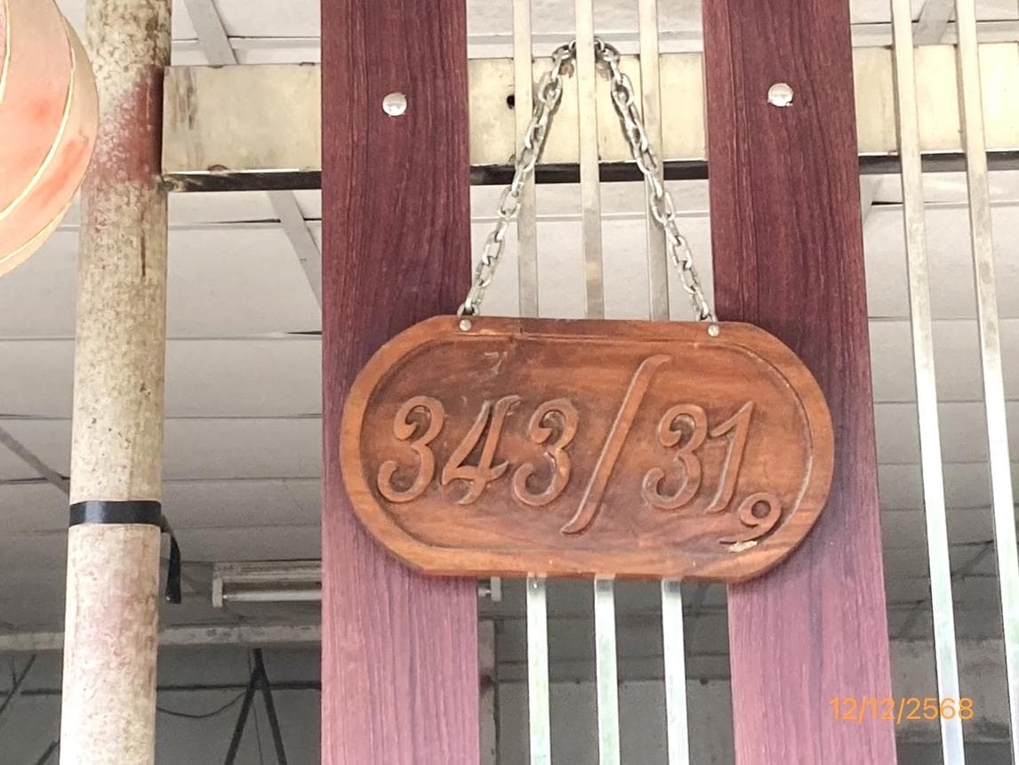 ทาวน์เฮ้าส์ 1 ห้องนอน พื้นที่ 90 ตร.ม. ทำเลศักยภาพ นาสาร บ้านนาสาร สุราษฎร์ธานี