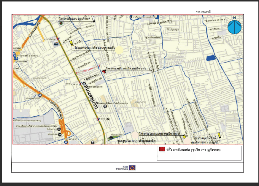 ห้องชุด โครงการ พลัมคอนโด สุขุมวิท 97/1 กรุงเทพมหานคร