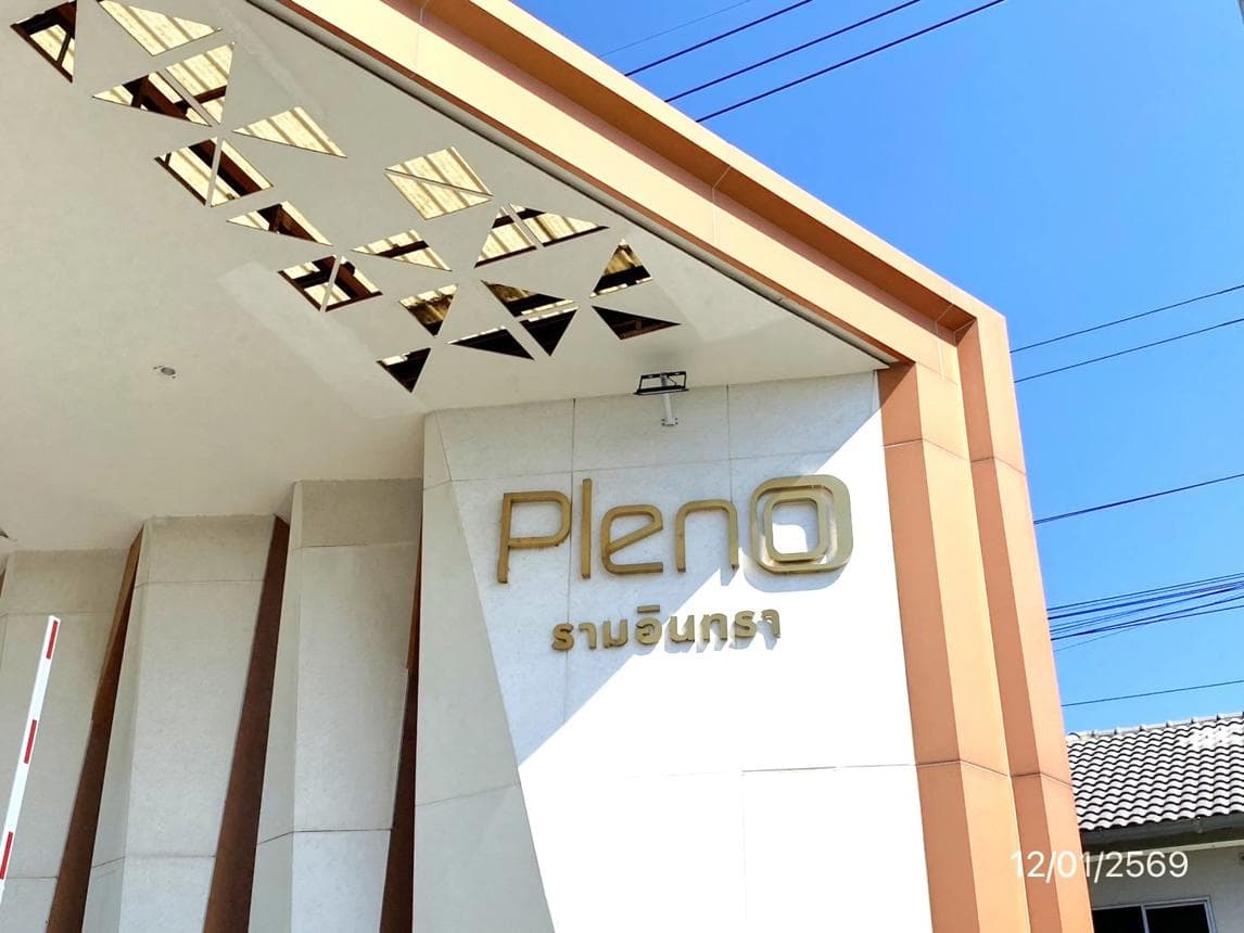 ขายทาวน์เฮ้าส์ พลีโน่ รามอินทรา (Pleno Ramintra) ท่าแร้ง บางเขน 3 ห้องนอน 2 ห้องน้ำ พื้นที่ 82.5 ตร.ม. ทำเลสุดปังเชื่อมต่อเมืองง่าย