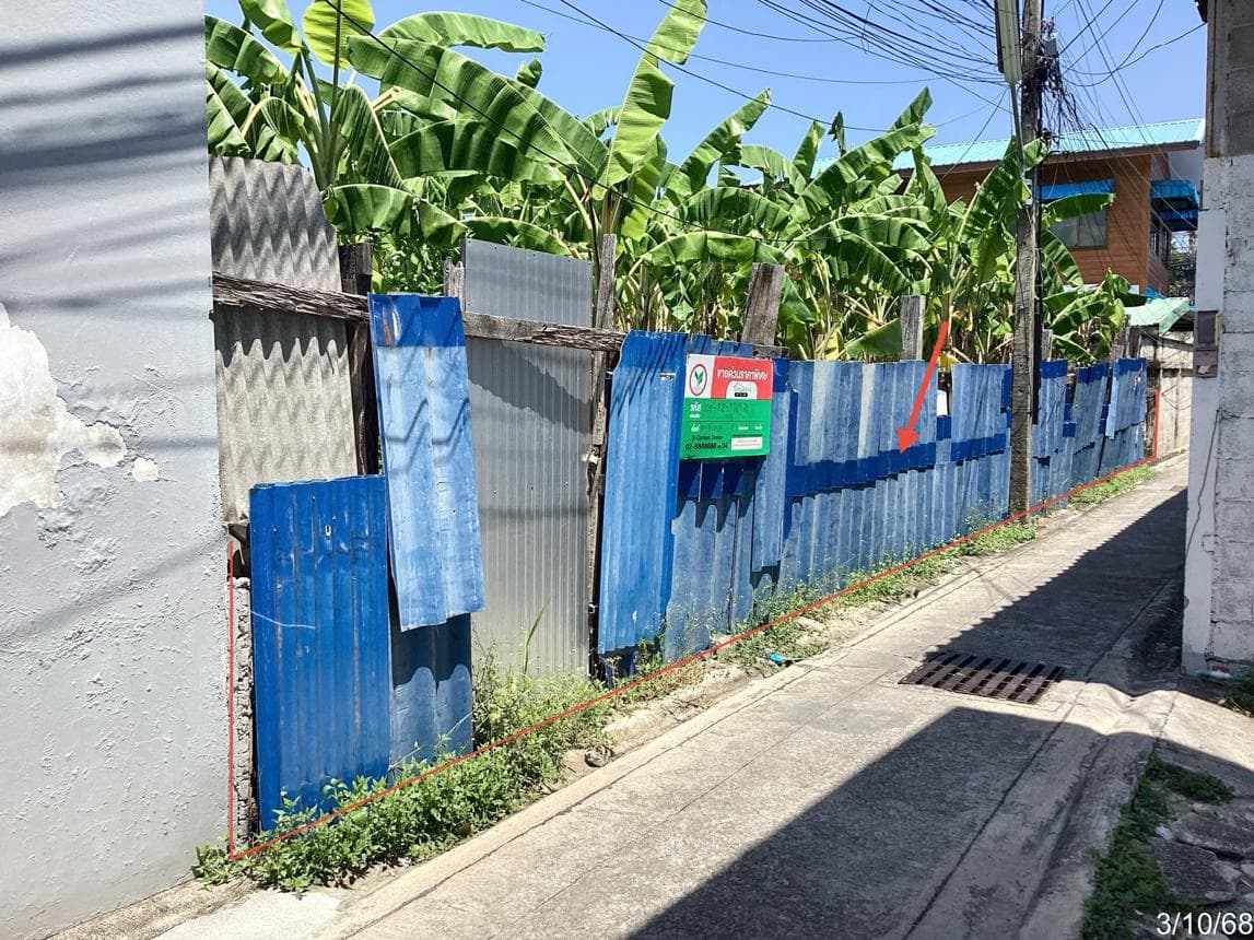 ที่ดินว่างเปล่าทำเลศักยภาพ เนื้อที่ 11.3 ไร่ ย่านหนองแก หัวหิน จ.ประจวบคีรีขันธ์