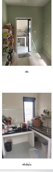 บ้านเดี่ยว บริทราเนีย บางนา-สุวรรณภูมิ บางบ่อ-สมุทรปราการ