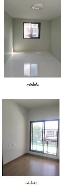 บ้านเดี่ยว บริทราเนีย บางนา-สุวรรณภูมิ บางบ่อ-สมุทรปราการ