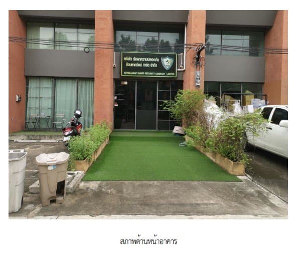 อาคารพาณิชย์ โครงการ สิริอเวนิว เพชรเกษม 81 กรุงเทพ