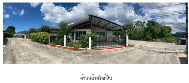 บ้านเดี่ยว โครงการ บ้านสบาย ระยอง