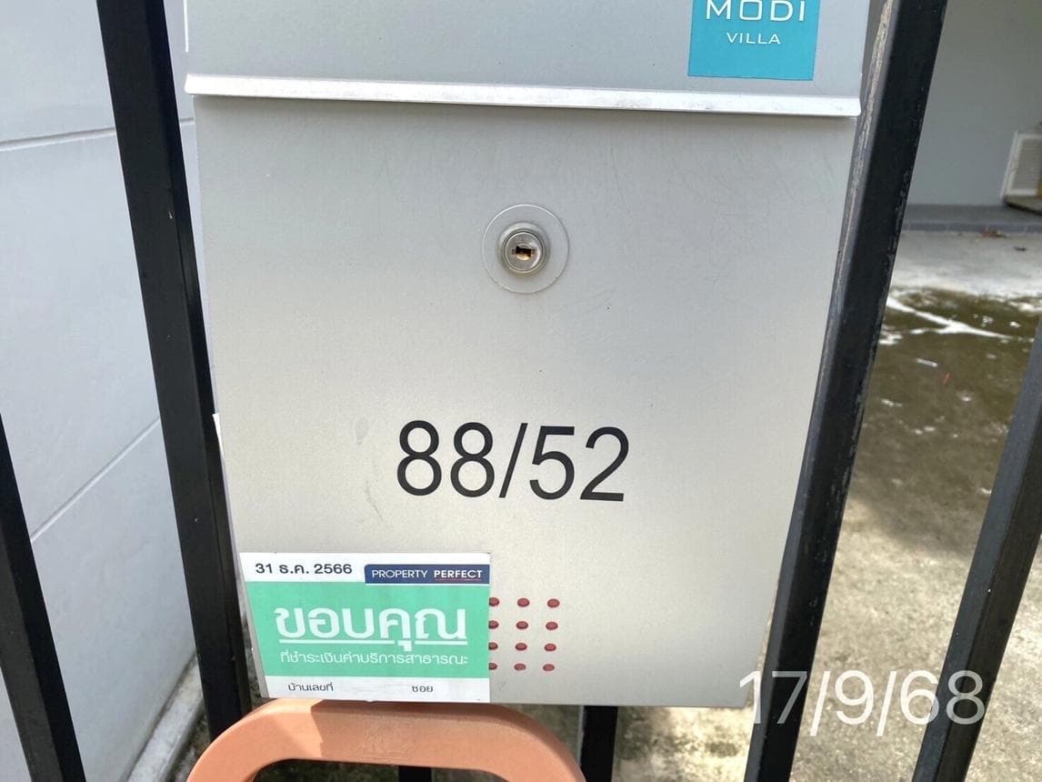 ขายทาวน์โฮม โมดิ วิลล่า บางใหญ่ สไตล์โมเดิร์น ฟังก์ชันครบครัน ใกล้รถไฟฟ้าสายสีม่วง