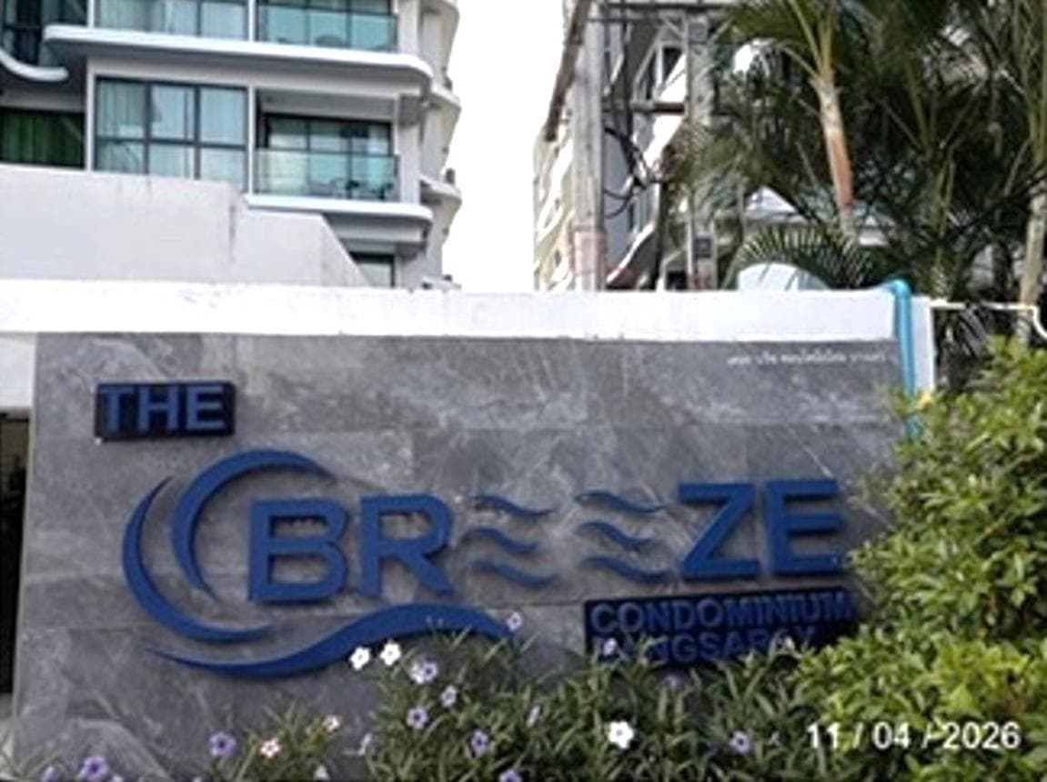 ขายคอนโดตากอากาศ เดอะ บรีซ คอนโดมิเนียม บางเสร่ (The Breeze Bangsaray) ใกล้ทะเล ส่วนตัว