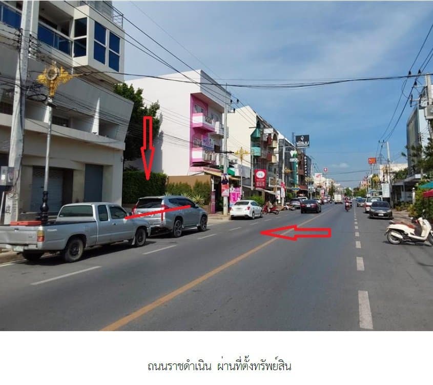 ที่ดินว่างเปล่า เมืองนครปฐม