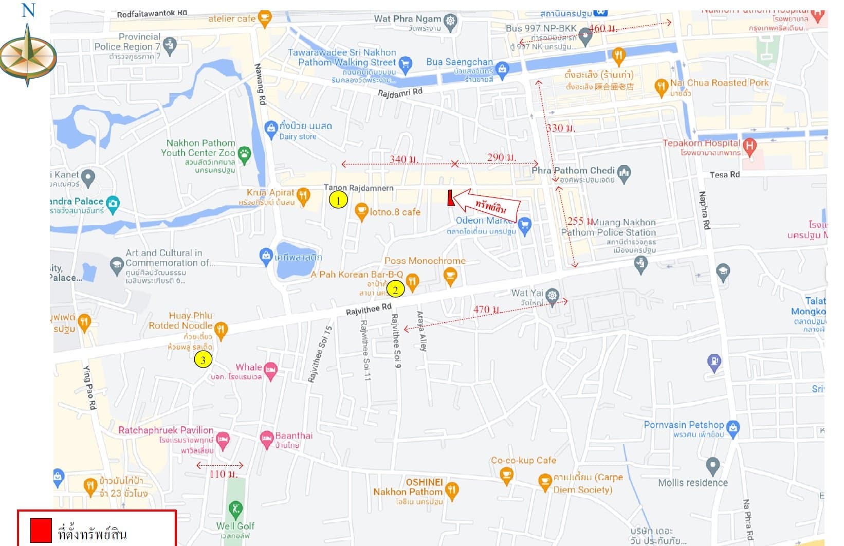 ที่ดินว่างเปล่า เมืองนครปฐม