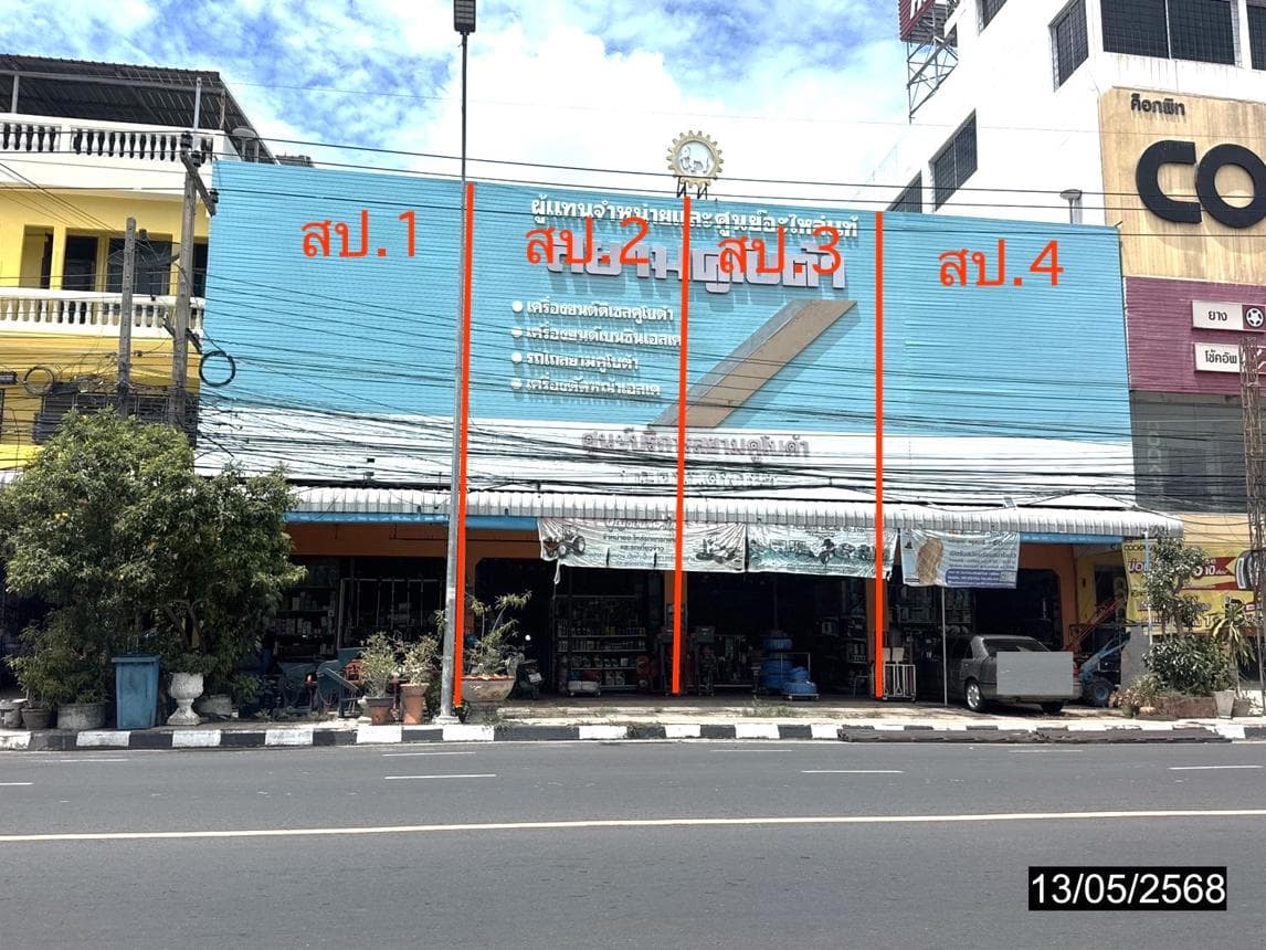 อาคารพาณิชย์ทำเลศักยภาพ ในเมือง เมืองยโสธร ยโสธร พื้นที่ใช้สอยกว้างขวาง 672 ตร.ม.
