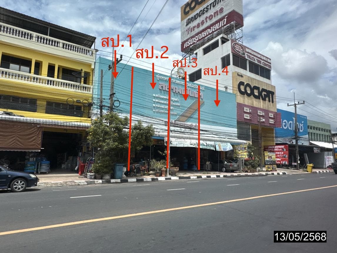 อาคารพาณิชย์ทำเลศักยภาพ ในเมือง เมืองยโสธร ยโสธร พื้นที่ใช้สอยกว้างขวาง 672 ตร.ม.