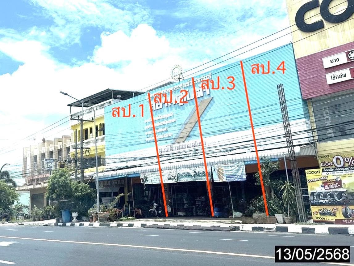 อาคารพาณิชย์ทำเลศักยภาพ ในเมือง เมืองยโสธร ยโสธร พื้นที่ใช้สอยกว้างขวาง 672 ตร.ม.