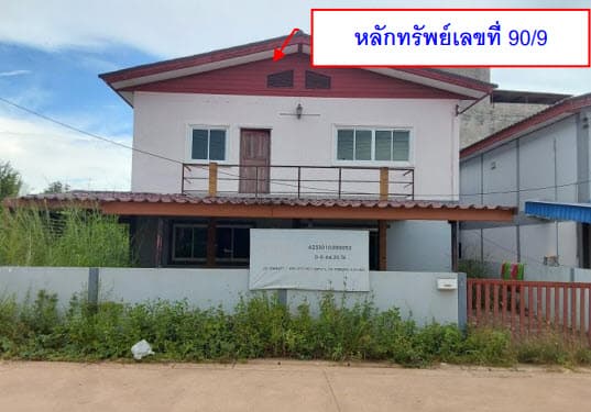 บ้านเดี่ยว สะเดา สงขลา