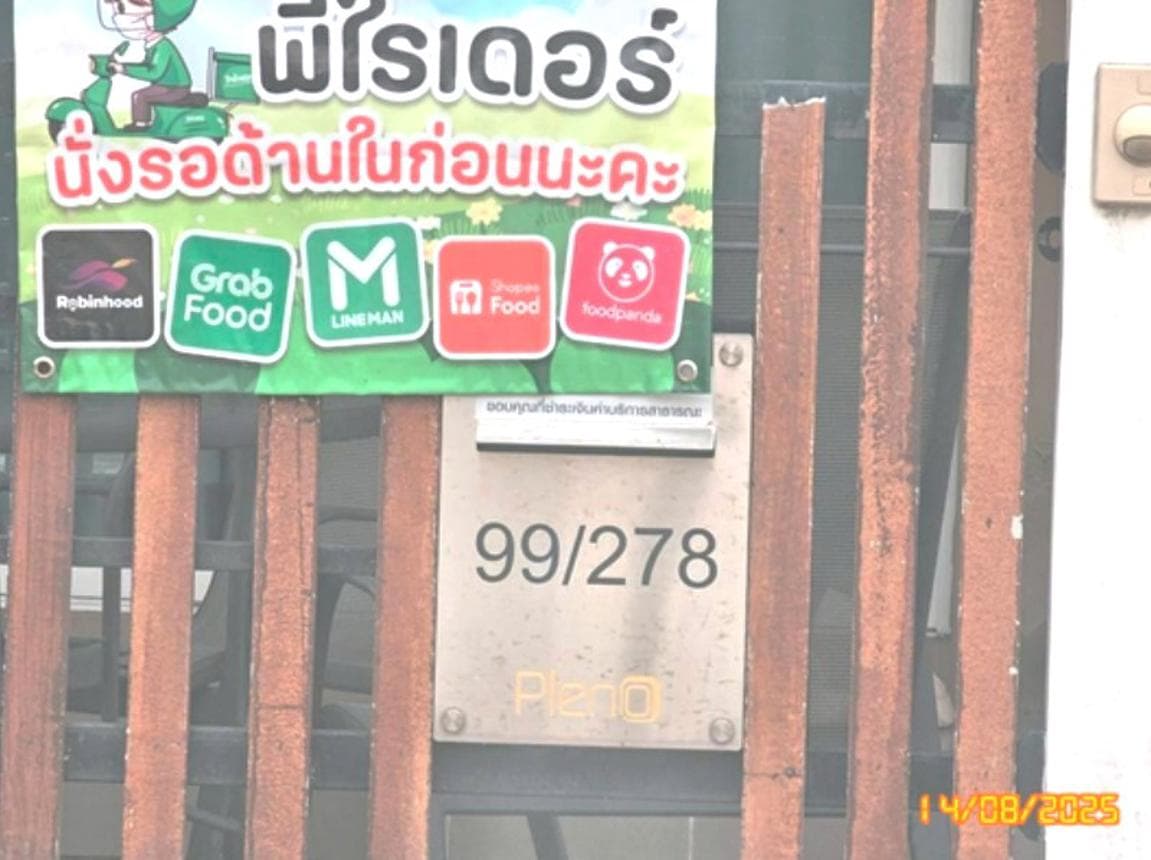 ขายทาวน์โฮม พลีโน่ สุขสวัสดิ์-พระราม 3 (Pleno Suksawat-Rama 3) พื้นที่กว้าง 30.6 ตร.ว. ทำเลศักยภาพ เชื่อมต่อสาทร-พระราม 3 เพียงอึดใจ
