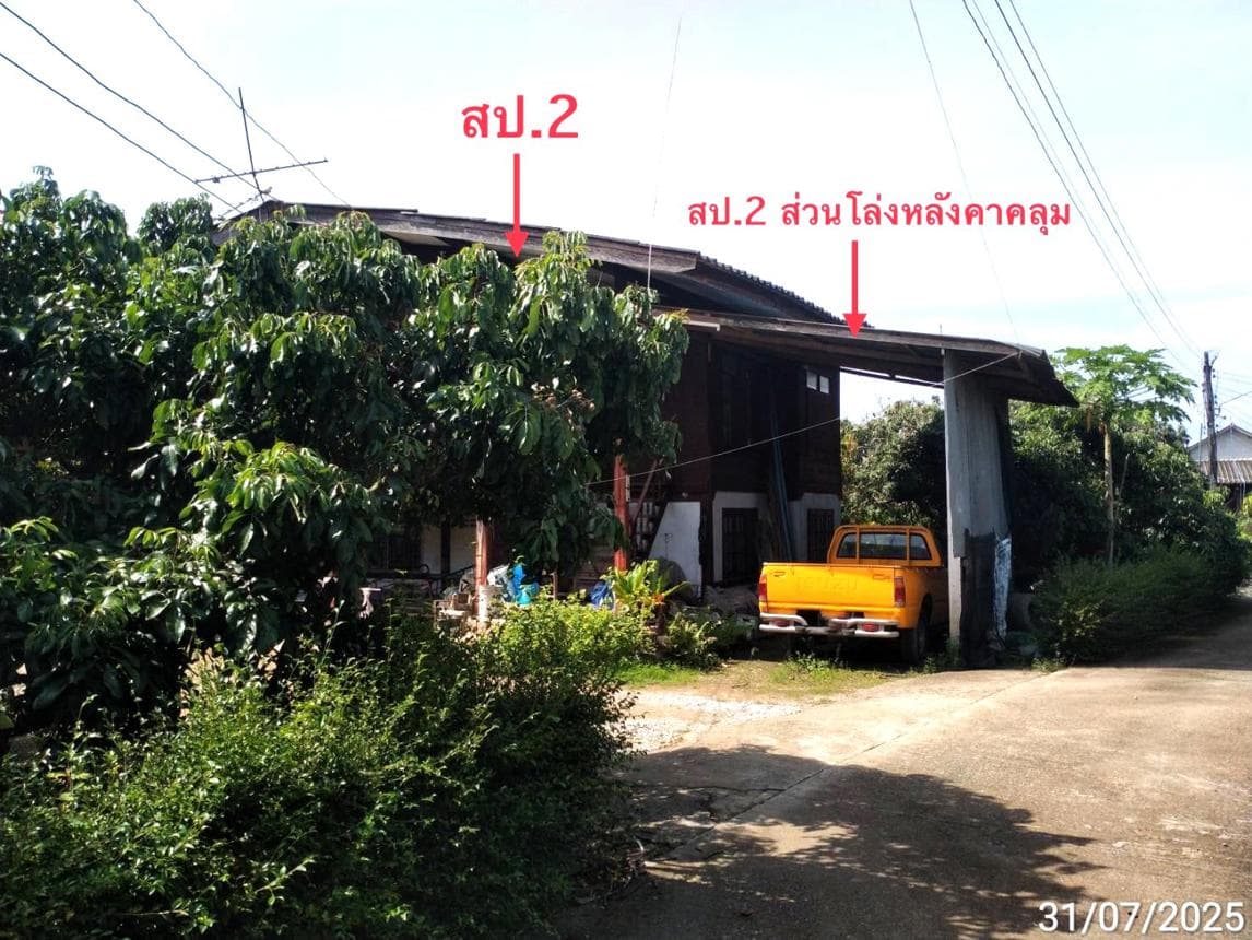 ขายบ้านเดี่ยว มะขามหลวง สันป่าตอง เชียงใหม่ พื้นที่ใช้สอยจุใจ 252.75 ตร.ม. บรรยากาศชิลๆ เป็นส่วนตัว
