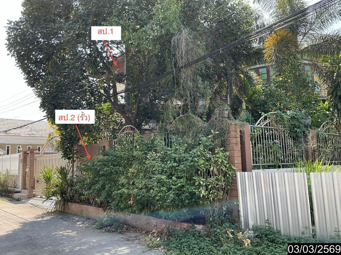 ขายบ้านเดี่ยวหลังใหญ่ พื้นที่ใช้สอยกว้างขวาง 333.04 ตร.ม. ทำเลศักยภาพ ปรุใหญ่ เมืองนครราชสีมา ใกล้แหล่งอำนวยความสะดวก