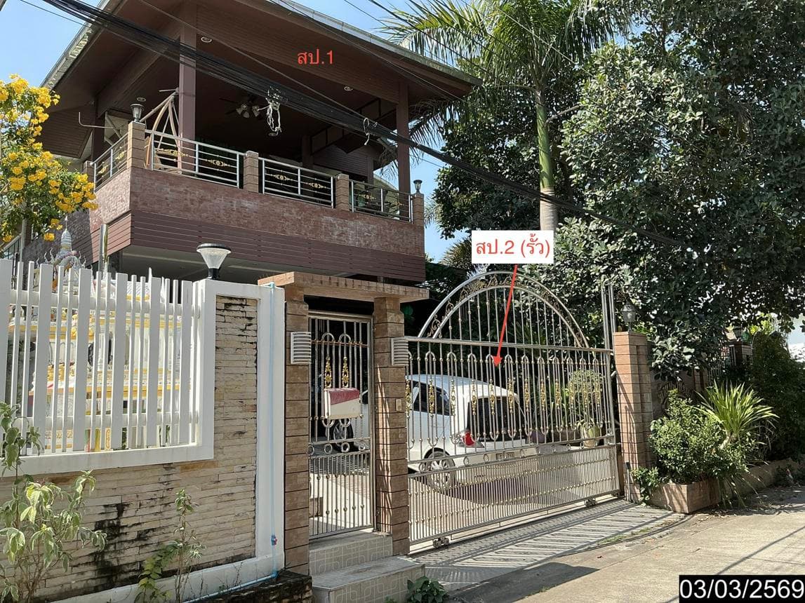 ขายบ้านเดี่ยวหลังใหญ่ พื้นที่ใช้สอยกว้างขวาง 333.04 ตร.ม. ทำเลศักยภาพ ปรุใหญ่ เมืองนครราชสีมา ใกล้แหล่งอำนวยความสะดวก