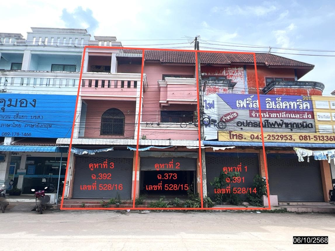 ขายอาคารพาณิชย์ หนองโก กระนวน ขอนแก่น พื้นที่ใช้สอย 594 ตร.ม. 12 ห้องนอน 7 ห้องน้ำ