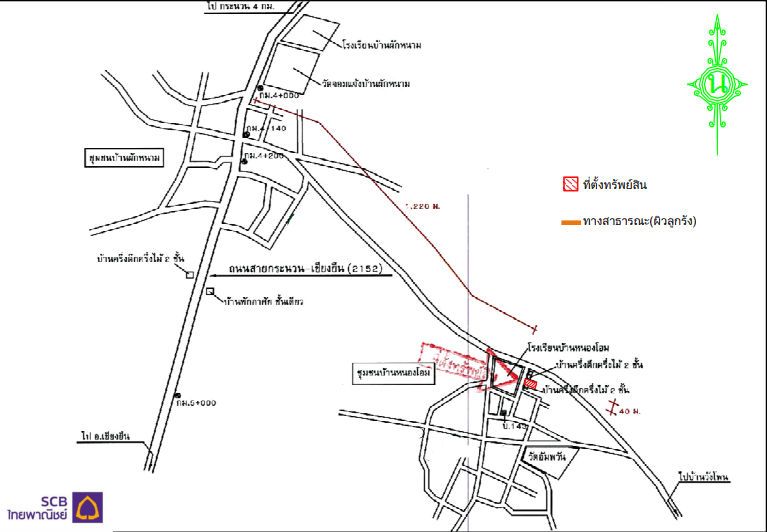 บ้านเดี่ยว โครงการ บ้านหนองโอม ขอนแก่น