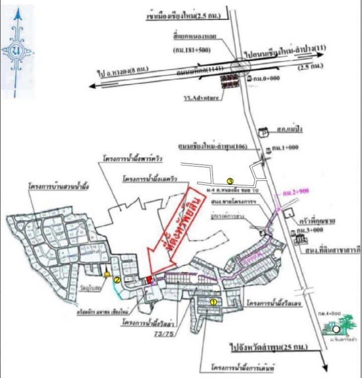 บ้านเดี่ยว บ้านสวนน้ำผึ้ง สารภี-เชียงใหม่