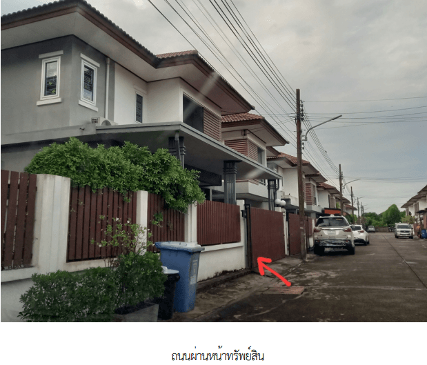 บ้านแฝด โครงการ เอกวิน 5 (หนองจอก) กรุงเทพมหานคร