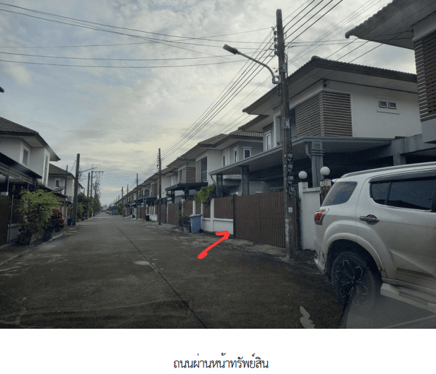 บ้านแฝด โครงการ เอกวิน 5 (หนองจอก) กรุงเทพมหานคร